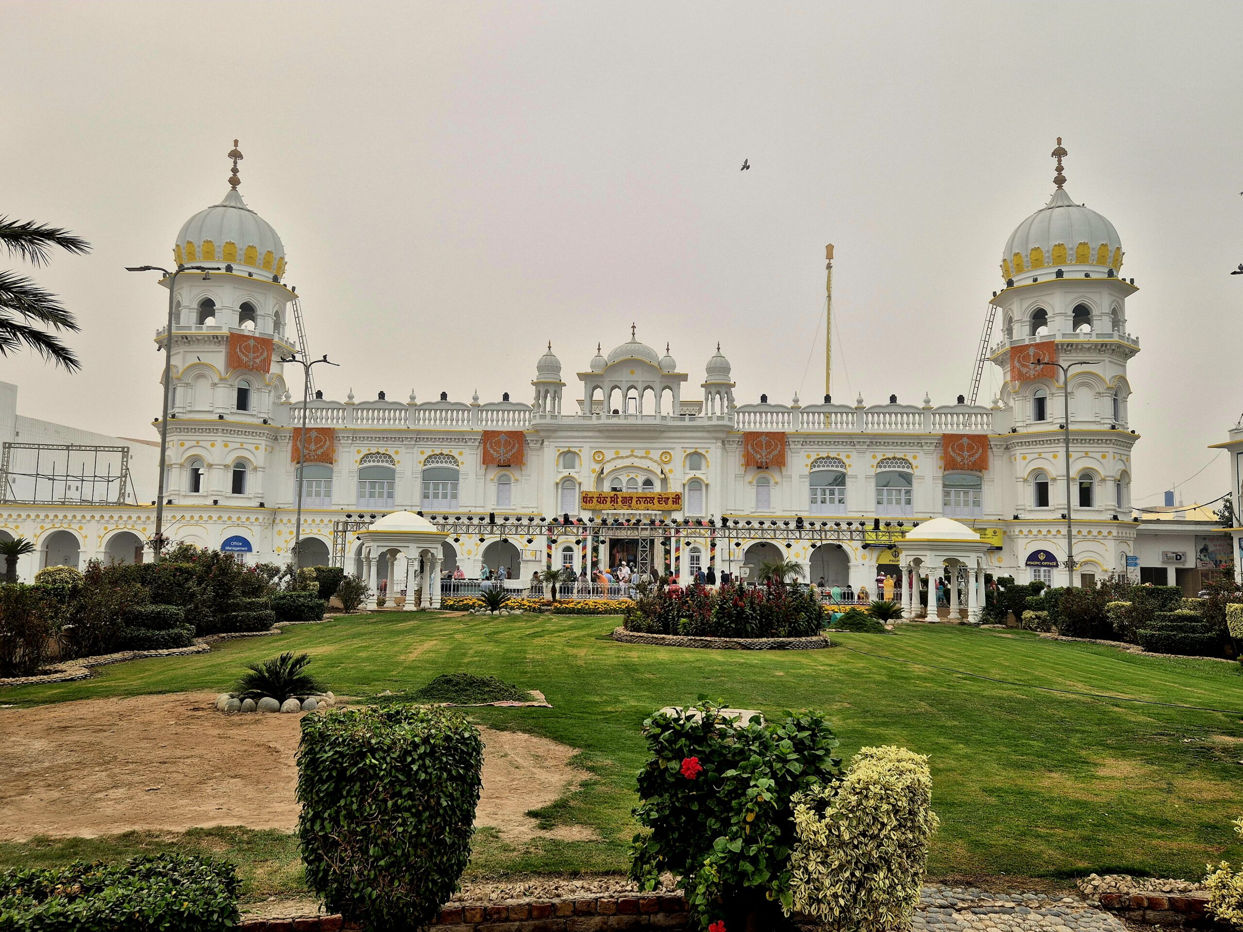 Gurdwara Janam Asthan Nankana Sahib
