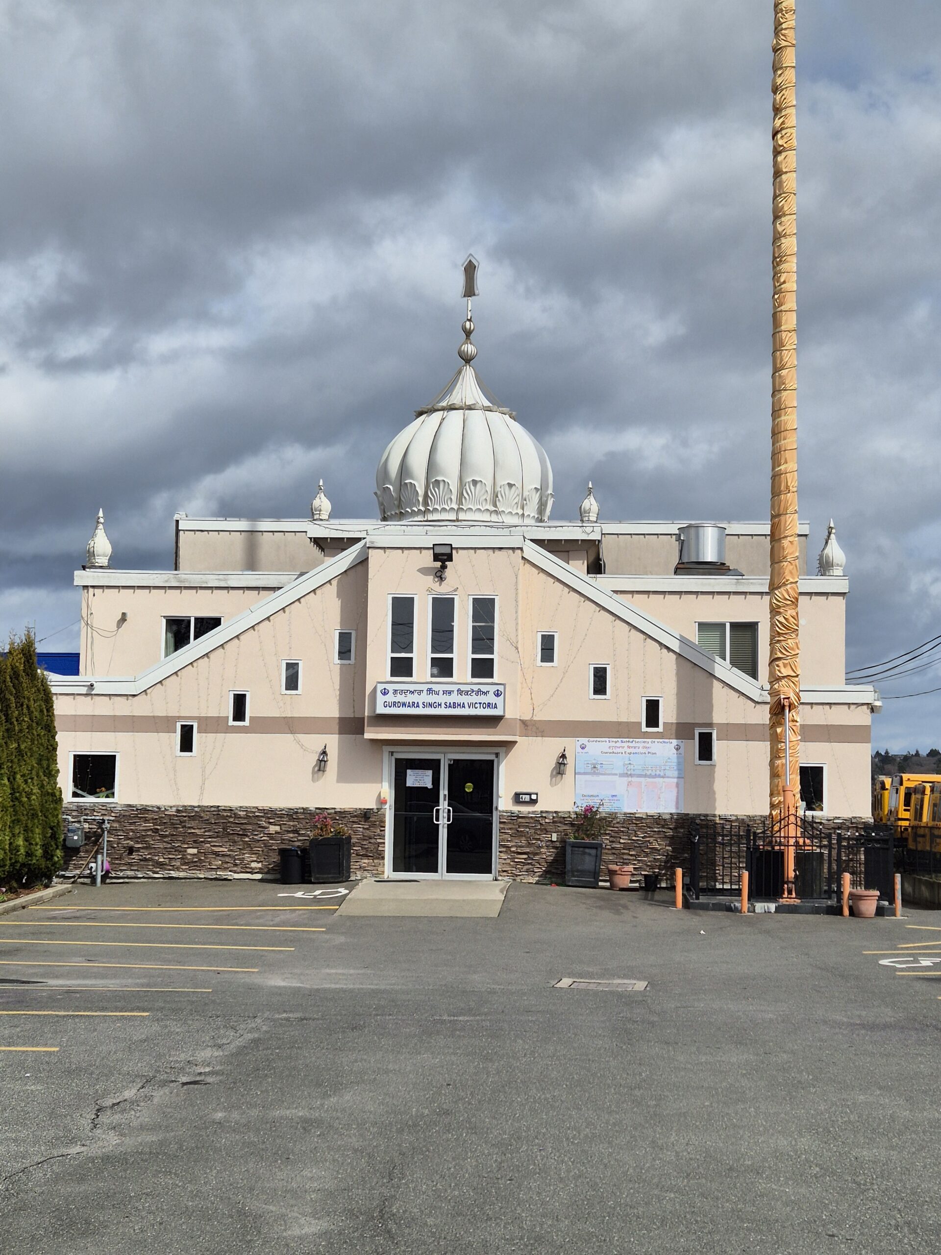 Gurdwara Singh Sabha Victoria